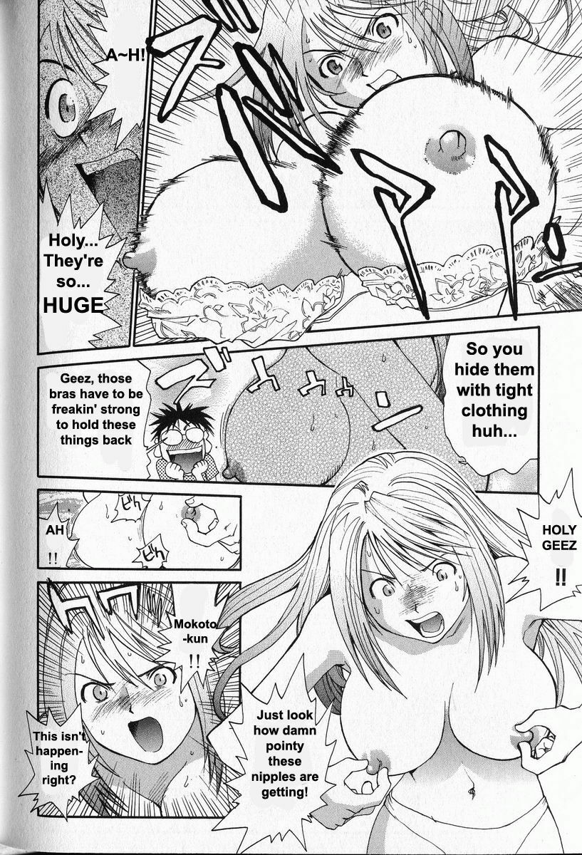 [Saitani Umetarou] G.C.U - Good Choice Ume-Tarou Vol. 3 [English] [Incomplete] page 26 full