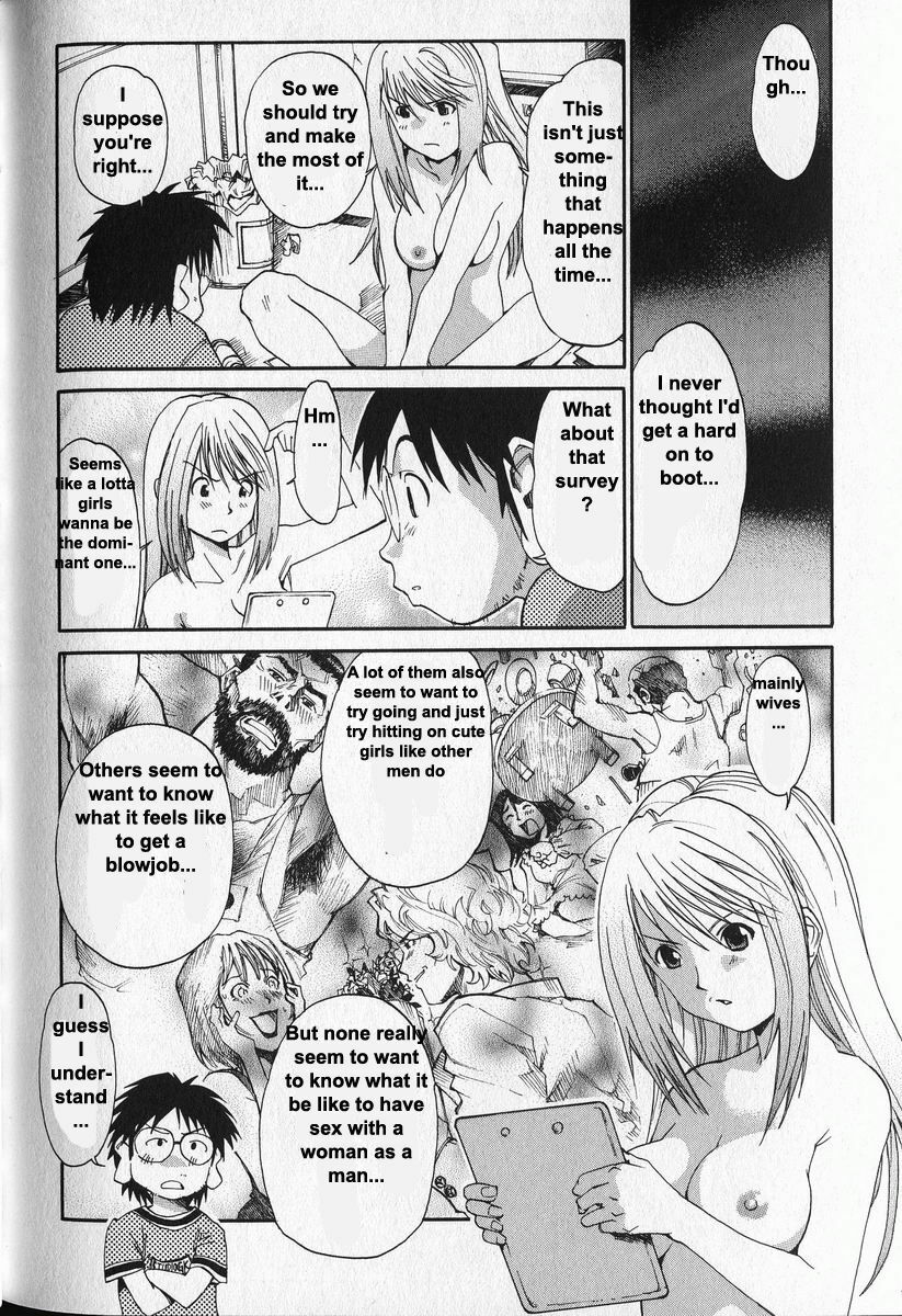 [Saitani Umetarou] G.C.U - Good Choice Ume-Tarou Vol. 3 [English] [Incomplete] page 29 full