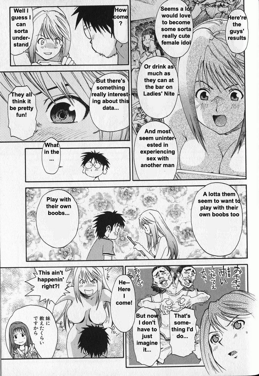 [Saitani Umetarou] G.C.U - Good Choice Ume-Tarou Vol. 3 [English] [Incomplete] page 30 full