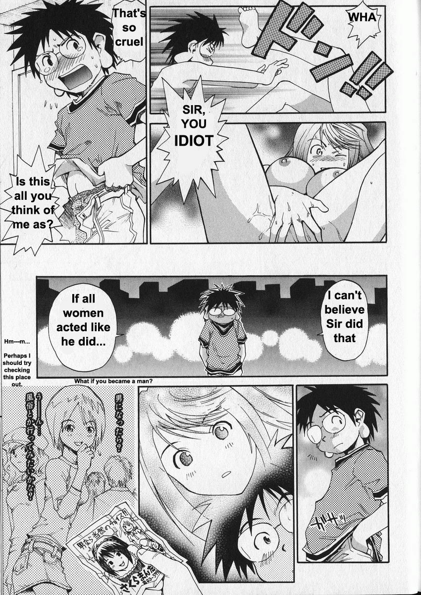 [Saitani Umetarou] G.C.U - Good Choice Ume-Tarou Vol. 3 [English] [Incomplete] page 37 full