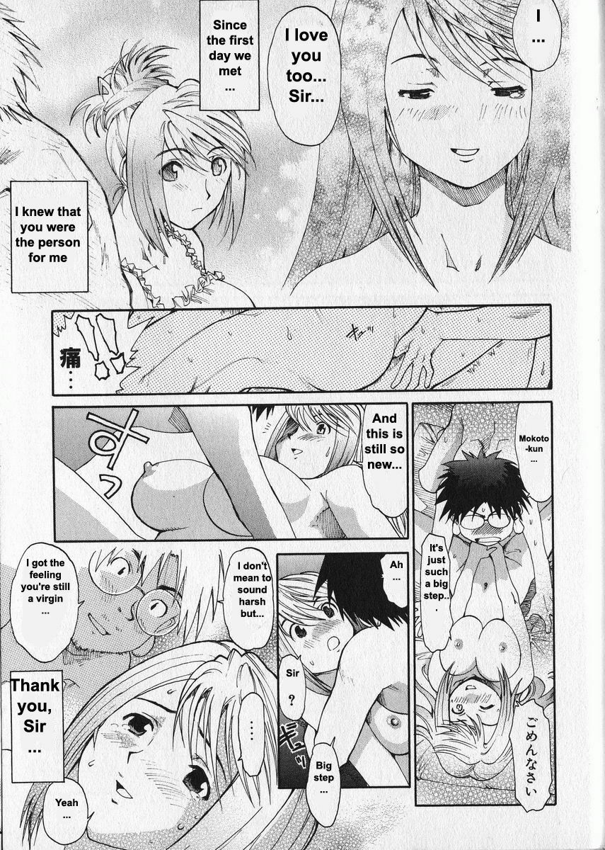 [Saitani Umetarou] G.C.U - Good Choice Ume-Tarou Vol. 3 [English] [Incomplete] page 43 full