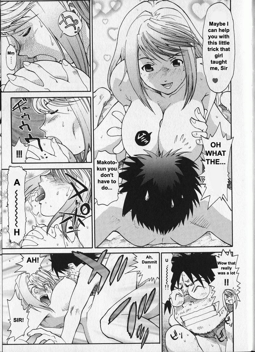 [Saitani Umetarou] G.C.U - Good Choice Ume-Tarou Vol. 3 [English] [Incomplete] page 45 full