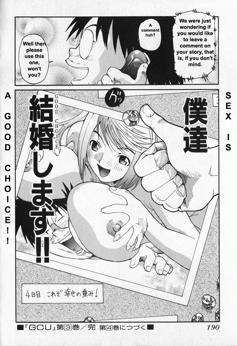 [Saitani Umetarou] G.C.U - Good Choice Ume-Tarou Vol. 3 [English] [Incomplete] page 48 full