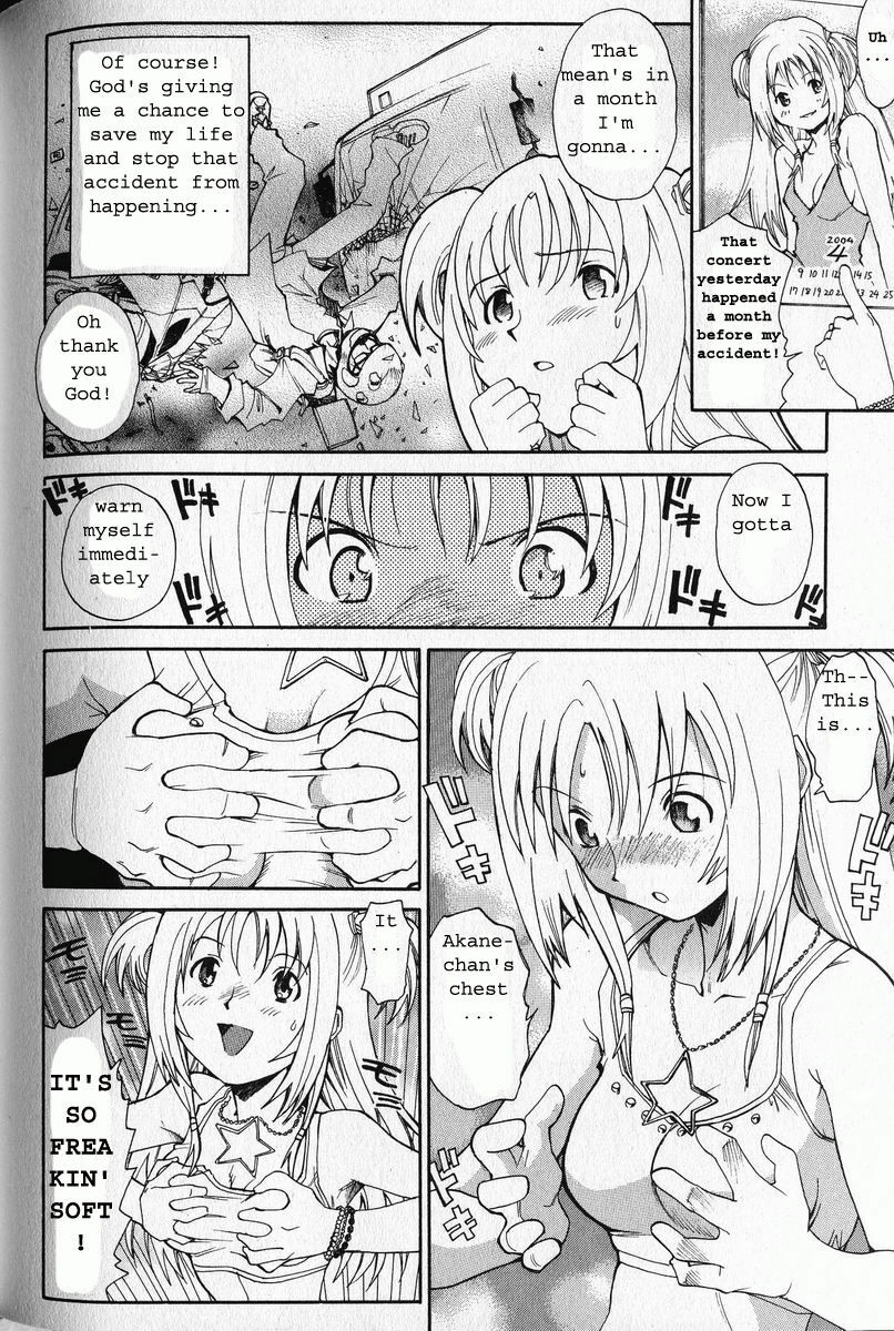 [Saitani Umetarou] G.C.U - Good Choice Ume-Tarou Vol. 3 [English] [Incomplete] page 6 full