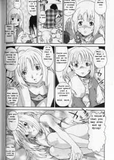 [Saitani Umetarou] G.C.U - Good Choice Ume-Tarou Vol. 3 [English] [Incomplete] - page 12