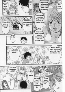 [Saitani Umetarou] G.C.U - Good Choice Ume-Tarou Vol. 3 [English] [Incomplete] - page 30