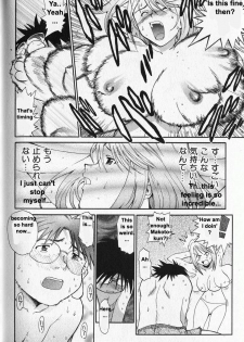 [Saitani Umetarou] G.C.U - Good Choice Ume-Tarou Vol. 3 [English] [Incomplete] - page 31