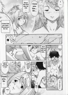 [Saitani Umetarou] G.C.U - Good Choice Ume-Tarou Vol. 3 [English] [Incomplete] - page 43