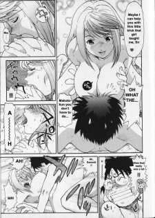 [Saitani Umetarou] G.C.U - Good Choice Ume-Tarou Vol. 3 [English] [Incomplete] - page 45