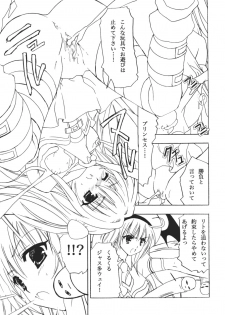 [Harumankai] Trouble Shoujo Preview (To Love Ru) - page 6