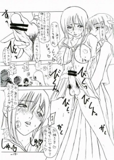 (C65) [Sekai Kakumei Kurabu (Ozawa Reido)] Maria-sama ga Nani mo Kamo Miteru (Maria-sama ga Miteru [Maria Watches Over Us]) - page 14