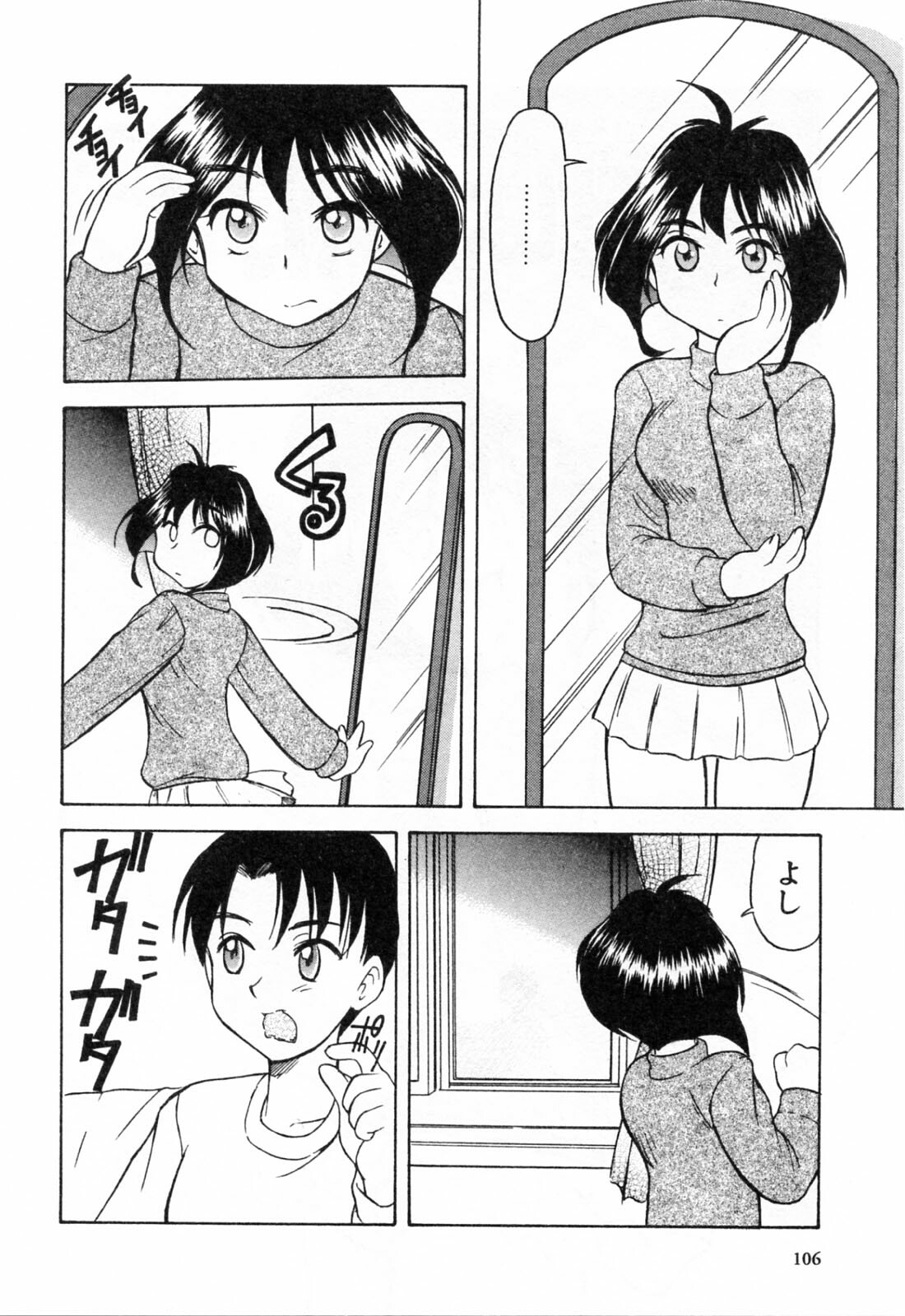 [Okamura Morimi] Haha Koi page 108 full