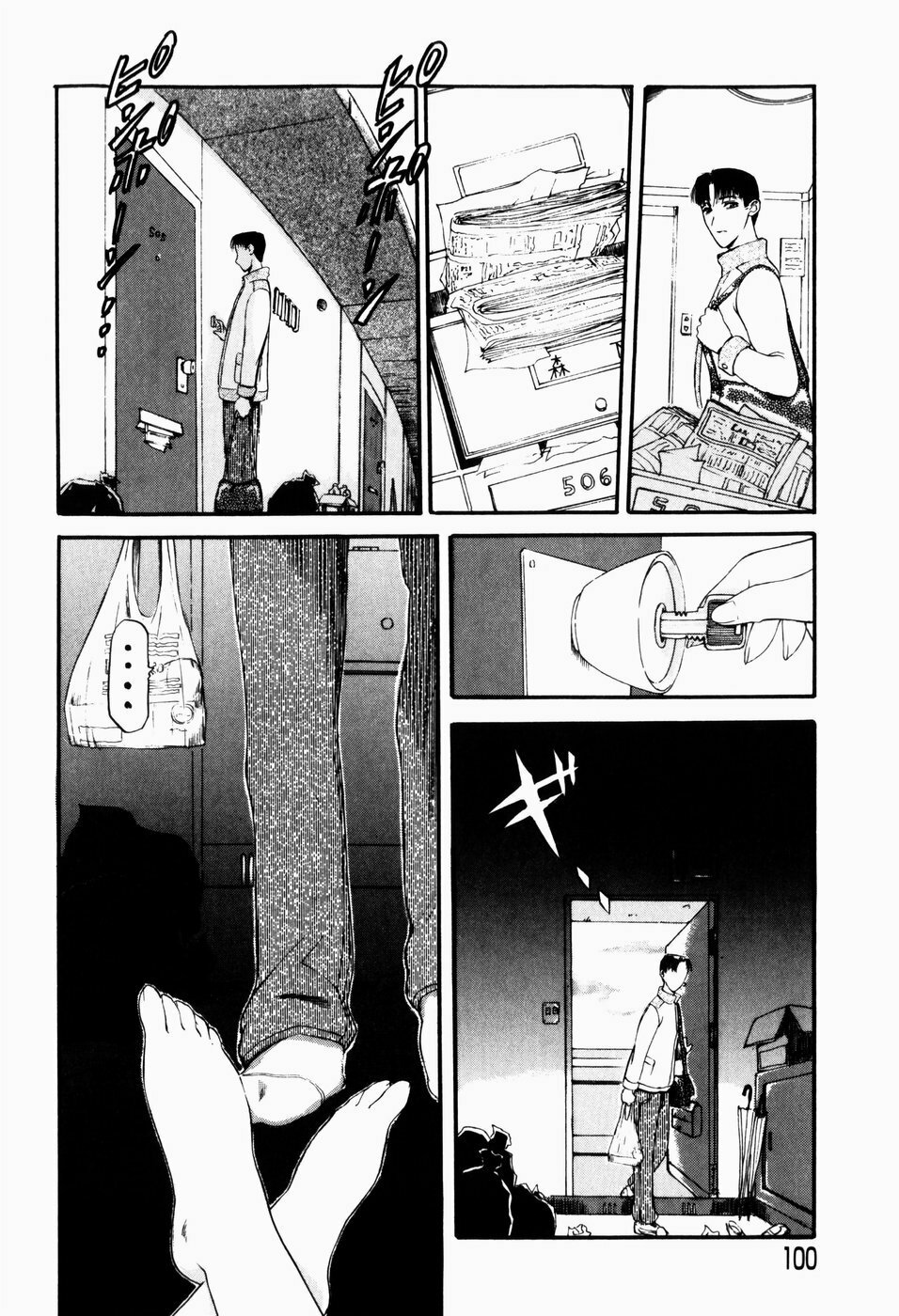 [Terunyo Kusatsu] Hitozuma to Boku page 102 full