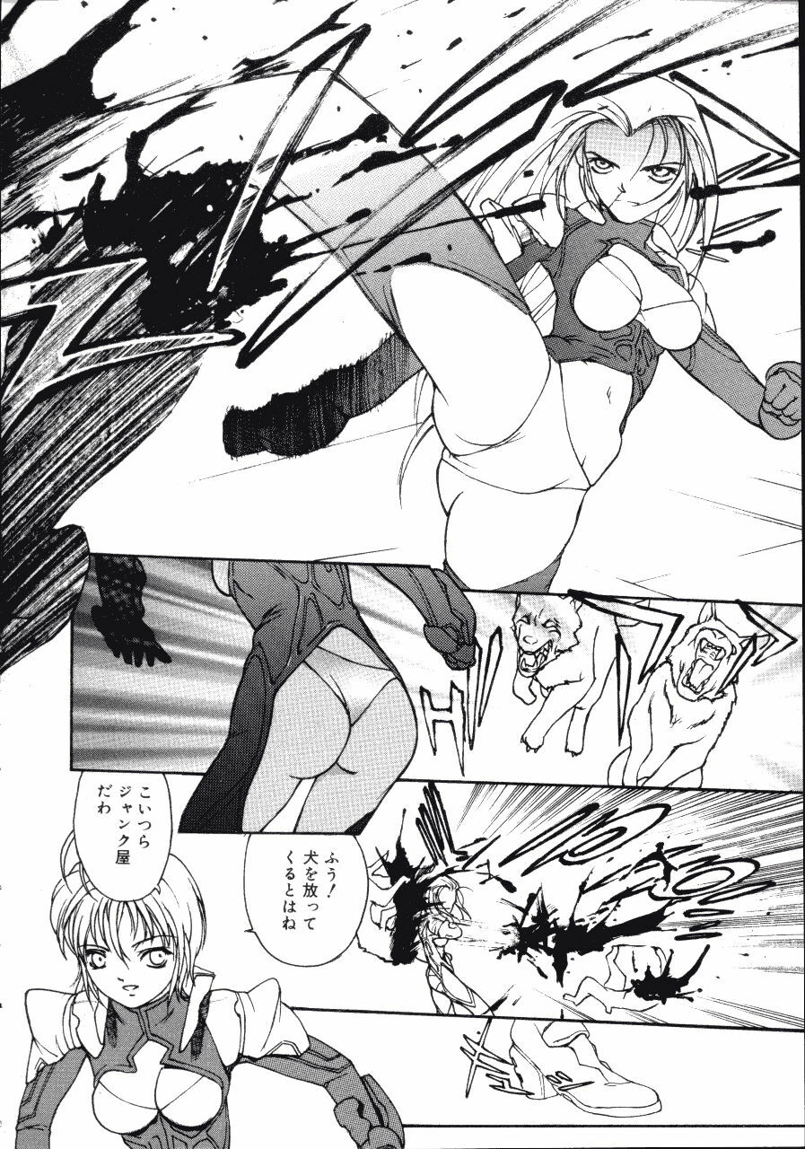 [Kio Seiji] Disturbance Hips 1 page 68 full