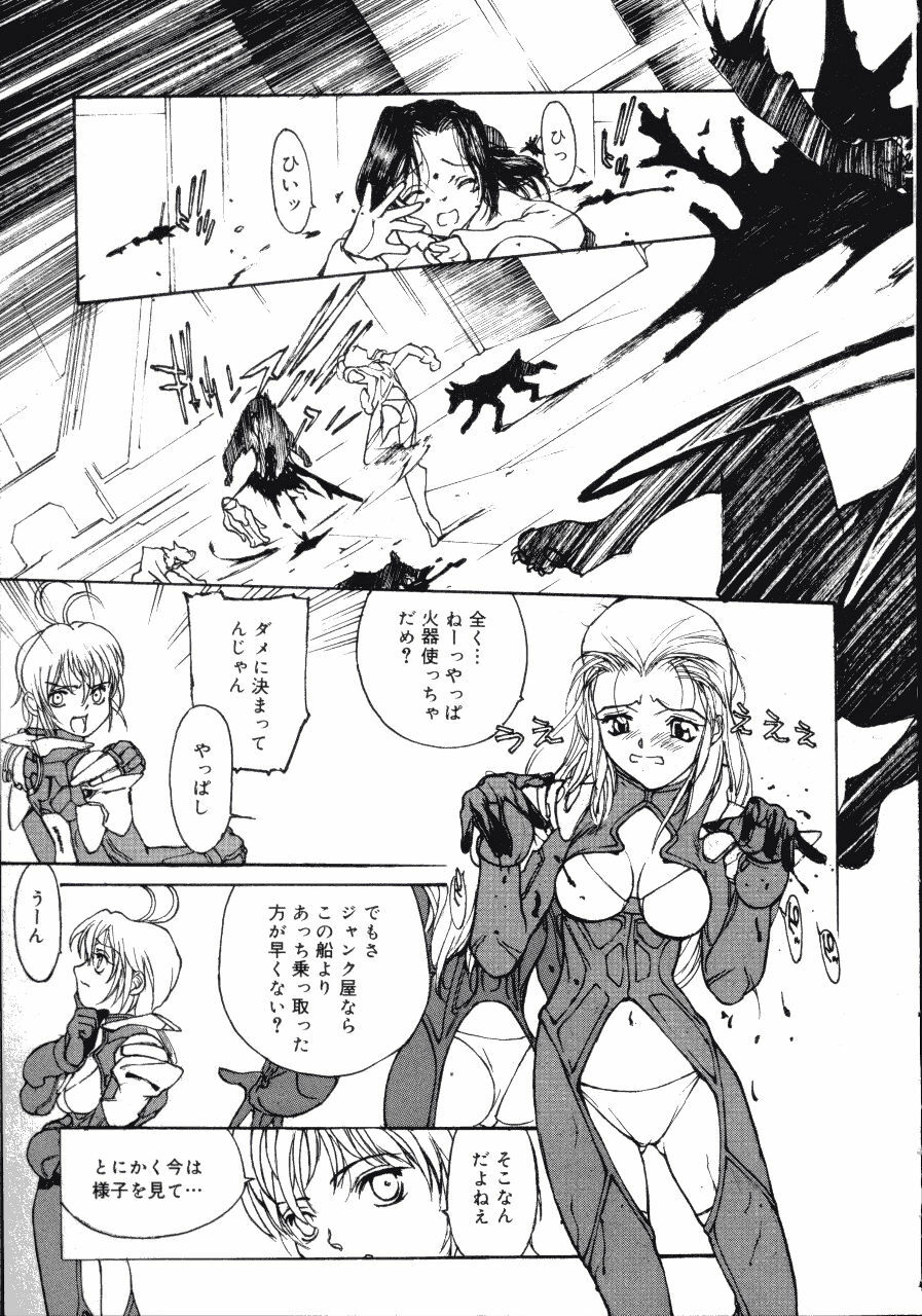[Kio Seiji] Disturbance Hips 1 page 69 full