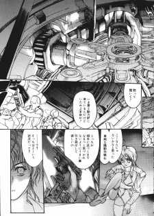 [Kio Seiji] Disturbance Hips 1 - page 31