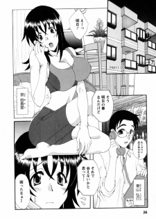 [Kurokawa Mio] COS-PARE - page 25