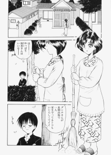 [Okamura Morimi] Koi wa Chototsumoushin - page 25