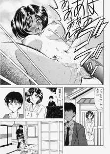 [Okamura Morimi] Koi wa Chototsumoushin - page 42