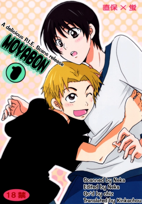 [Heppoko Koubo (Soguni Mana)] Moyabon 1 (Moyashimon) [English] [Kinkachou]