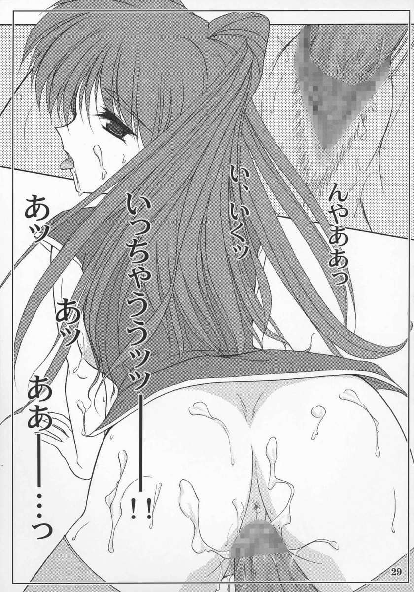 (C70) [GAZEL FORM (Mafuyu no Suika)] Karu-tama (ToHeart 2) page 28 full