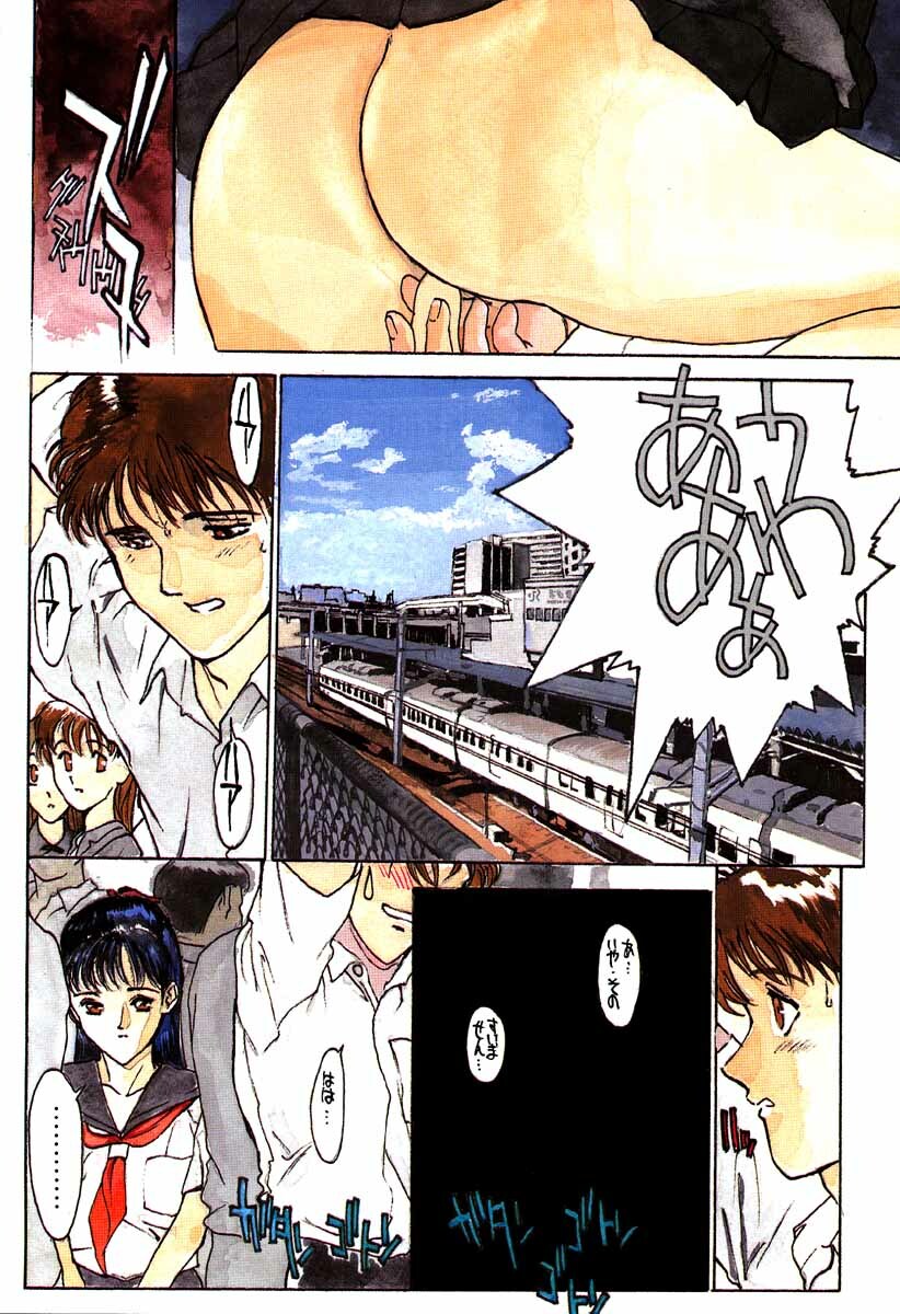 [Kio Seiji] Nama Shibori Ichiban page 124 full