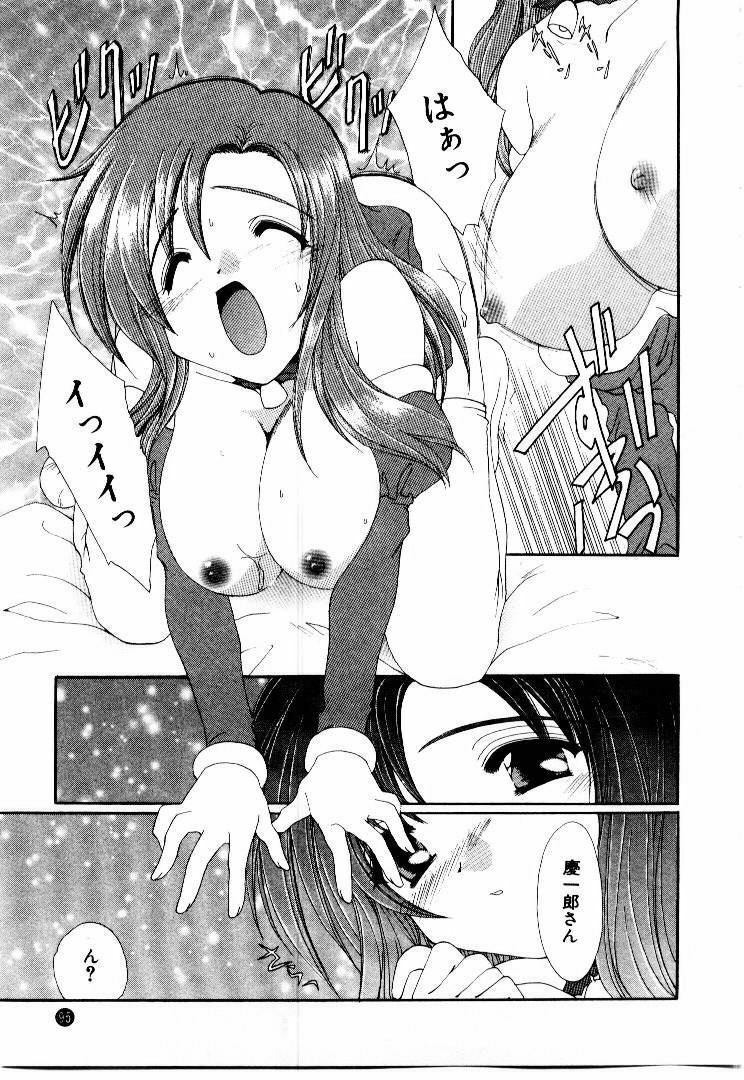 [Kurokawa Mio] Kotoba Ni Deki Nai Koi o Shiyou - Let's fall in a indescrible love! page 99 full