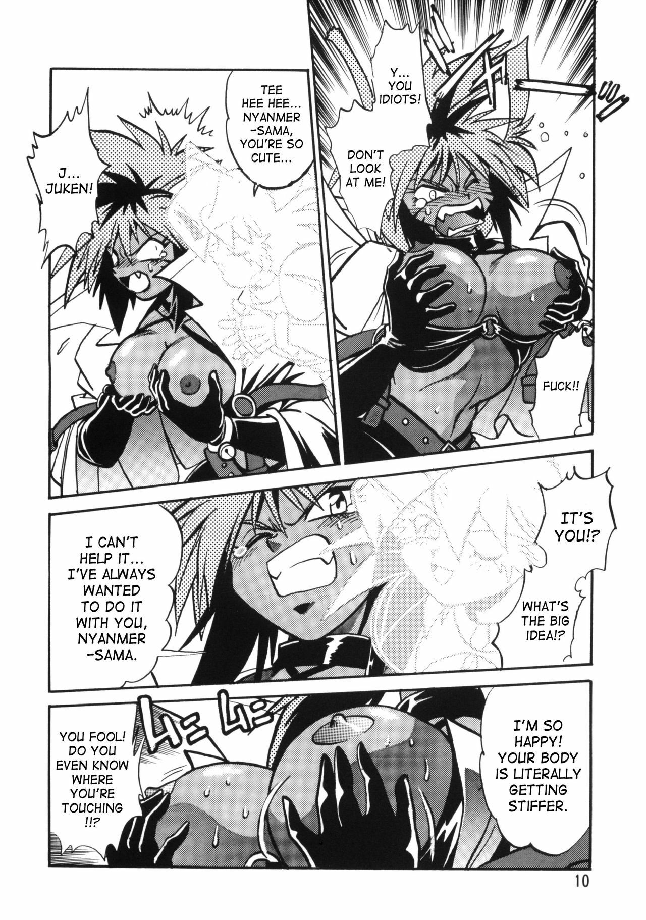 (C54) [Studio Katsudon (Manabe Jouji)] HELP ME!! Nyanmar-sama!!! (Juuni Senshi Bakuretsu Eto Ranger) [English] [SaHa] page 10 full