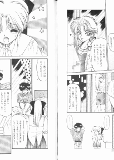 [Ramiya Ryou] Nijiiro Daireikai - The Rainbow Mystery Zone - page 13