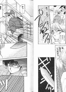 [Ramiya Ryou] Nijiiro Daireikai - The Rainbow Mystery Zone - page 19