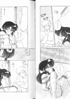 [Ramiya Ryou] Nijiiro Daireikai - The Rainbow Mystery Zone - page 25