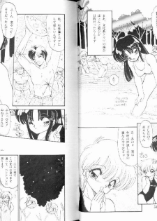 [Ramiya Ryou] Nijiiro Daireikai - The Rainbow Mystery Zone - page 29