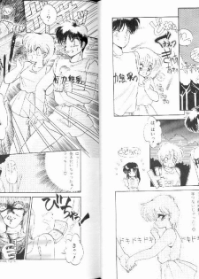 [Ramiya Ryou] Nijiiro Daireikai - The Rainbow Mystery Zone - page 30