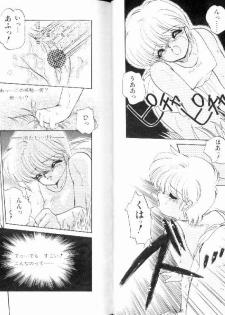 [Ramiya Ryou] Nijiiro Daireikai - The Rainbow Mystery Zone - page 32