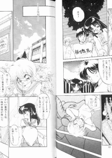 [Ramiya Ryou] Nijiiro Daireikai - The Rainbow Mystery Zone - page 33