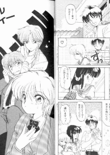 [Ramiya Ryou] Nijiiro Daireikai - The Rainbow Mystery Zone - page 35