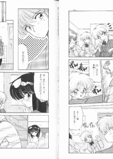 [Ramiya Ryou] Nijiiro Daireikai - The Rainbow Mystery Zone - page 36