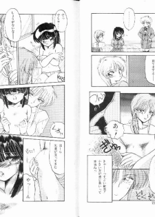 [Ramiya Ryou] Nijiiro Daireikai - The Rainbow Mystery Zone - page 38