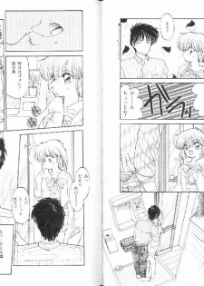 [Ramiya Ryou] Nijiiro Daireikai - The Rainbow Mystery Zone - page 45