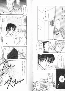 [Ramiya Ryou] Nijiiro Daireikai - The Rainbow Mystery Zone - page 46