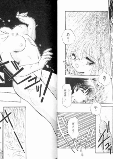 [Ramiya Ryou] Nijiiro Daireikai - The Rainbow Mystery Zone - page 48