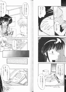 [Ramiya Ryou] Nijiiro Daireikai - The Rainbow Mystery Zone - page 50