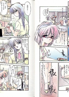 [Ramiya Ryou] Nijiiro Daireikai - The Rainbow Mystery Zone - page 5