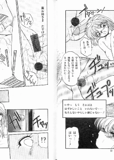 [Ramiya Ryou] Nijiiro Daireikai - The Rainbow Mystery Zone - page 8