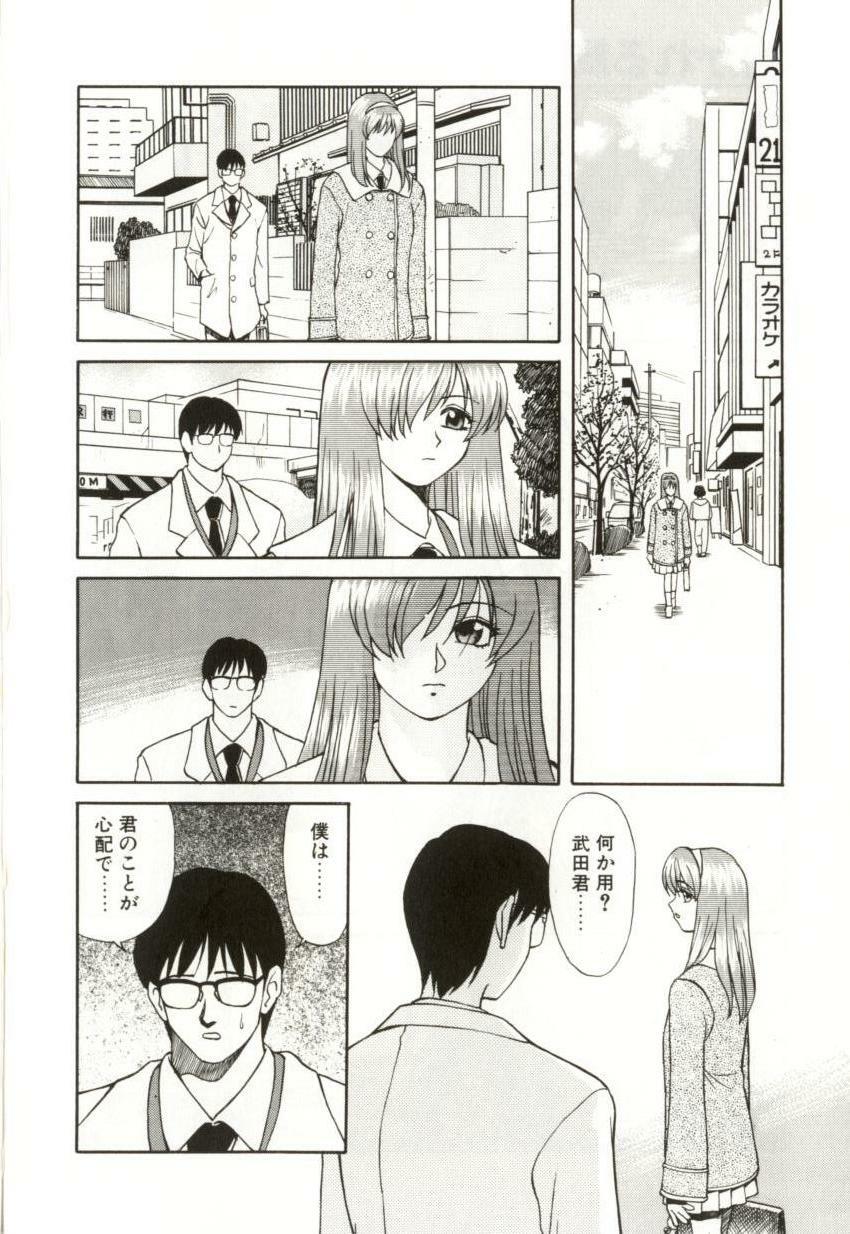 [Himura Eiji] H-BRAND page 108 full