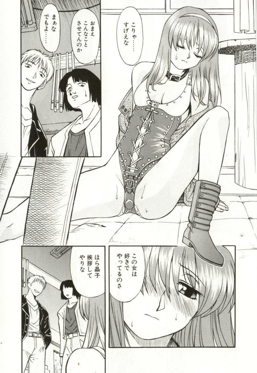 [Himura Eiji] H-BRAND page 113 full