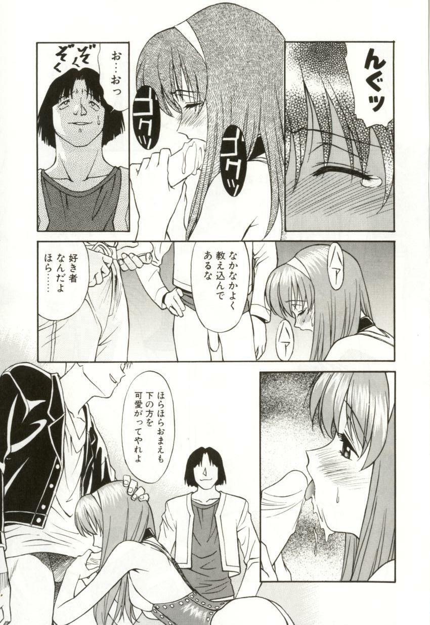 [Himura Eiji] H-BRAND page 115 full