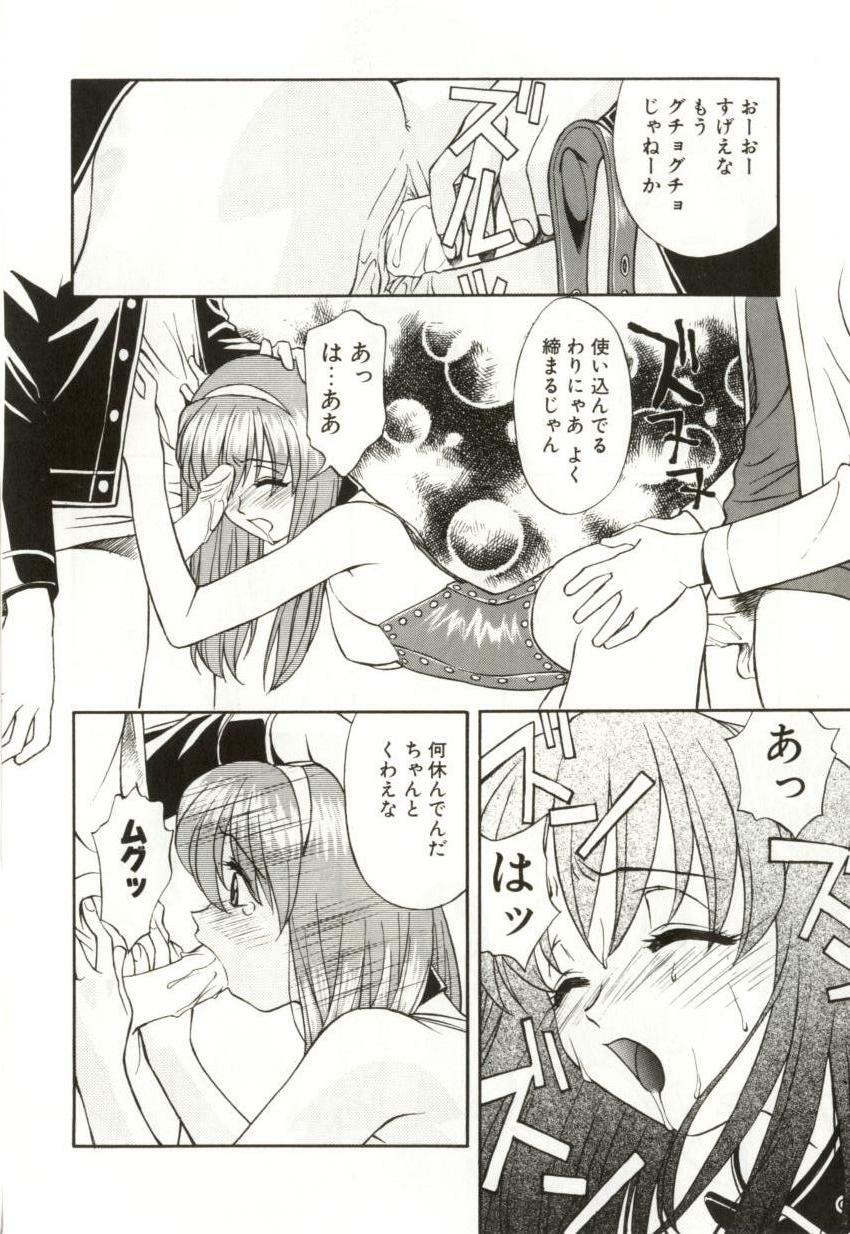 [Himura Eiji] H-BRAND page 116 full