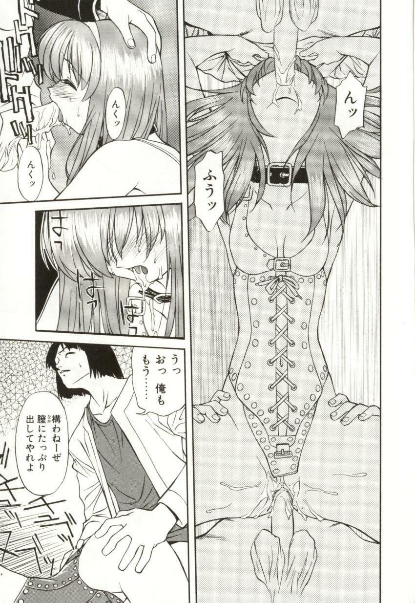 [Himura Eiji] H-BRAND page 117 full