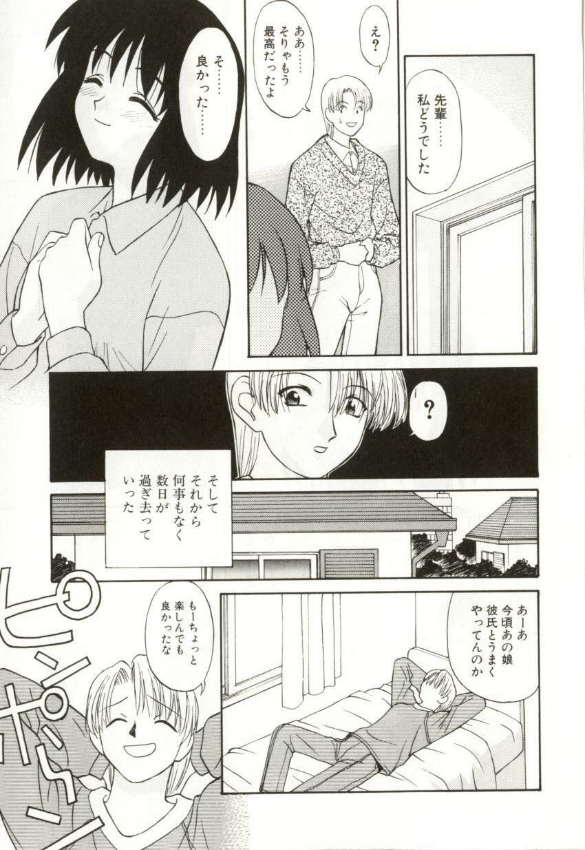 [Himura Eiji] H-BRAND page 139 full